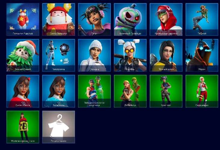 продажа аккаунта к игре Fortnite